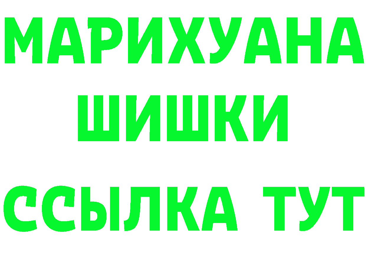 Продажа наркотиков  формула Сертолово